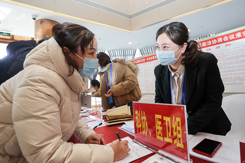 ?政協(xié)淮安市九屆一次會議2月21日起召開